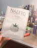 NAEETO【品牌直售】NAEETO白番茄面膜生物酶拋光精華面膜提亮膚水光緊致 10片【兩盒裝】 曬單實(shí)拍圖