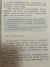 新華書店人教版七年級上冊課本全套書初一上冊全套課本人教版教材教科書七上全套教材初1七上冊課本全套課本2025正版新版復(fù)習(xí)預(yù)習(xí)用書 【新改版】七年級上冊課本人教版全套7本 曬單實(shí)拍圖