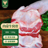 綠之邦（Luzhibang）內(nèi)蒙古牛窩骨2.4斤凈重 新鮮黃牛肉牛膝蓋骨頭帶筋火鍋食材 生鮮 曬單實拍圖