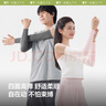 蕉下（beneunder）高彈防曬袖套女袖套男防紫外線開車防嗮手臂藤霧灰ES37024 曬單實(shí)拍圖