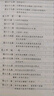 官方正版】2024新適用 公安機(jī)關(guān)辦理行政案件程序規(guī)定 釋義與實務(wù)指南 2021年版 孫茂利 曬單實拍圖