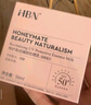 HBN黑盾防曬霜乳超高倍SPF50+清爽防水防汗隔離通勤七夕情人節(jié)禮物 曬單實拍圖
