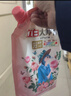 立白大師香氛洗衣液 格拉斯玫瑰4斤裝 洗衣香水 香味持久  內(nèi)衣可用 曬單實拍圖