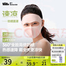 蕉下（beneunder）防曬口罩女防曬醫(yī)美面罩全臉防紫外線高顏值臉基尼騎行護(hù)臉謐黛粉 曬單實(shí)拍圖