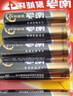 南孚5號電池12粒 五號堿性 聚能環(huán)5代 適用耳溫槍/血糖儀/無線鼠標/遙控器/血壓計/掛鐘/血氧儀等 曬單實拍圖