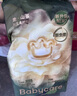babycare金山茶花紙尿褲M50片(6-11kg)嬰兒尿不濕超薄透氣新生柔花苞褲 曬單實拍圖