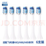 致尚港適配飛利浦電動牙刷頭HX939p HX3260A HX6730 HX939W HX6013 HX9350 HX3250 HX9362通用 牙齦護理型【6支裝】 曬單實拍圖