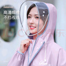 備美雨衣女款長款全身防暴雨電動電瓶車專用單人一體成人加厚外穿雨披 曬單實拍圖