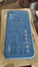 揚聚特小米CC9e手機(jī)殼MI CC9e新款保護(hù)套M1906F9SC液態(tài)硅膠4G全包軟殼新品超薄防摔散熱簡約創(chuàng)意外殼男女 藍(lán)【JT諸事皆順】單殼 小米CC9e 曬單實拍圖