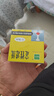 定性濾紙 實驗室用耗材化學實驗分析玻璃漏斗濾紙 圓形機油檢測過濾試紙 9cm 中速 曬單實拍圖