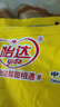 怡達果丹皮1500g/袋 經(jīng)典山楂卷蜜餞果干果糕山楂片條兒童休閑零食 曬單實拍圖