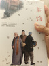 茶館 精裝版本老舍高一推薦閱讀高中名著閱讀課外書目正版原著完整無刪減 曬單實(shí)拍圖