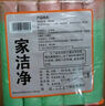 亦覓（IMOME）垃圾袋加厚抽繩式手提大號(hào)便攜塑料袋家用提拉收口彩色垃圾桶袋子 小兔印花垃圾袋一卷100只 曬單實(shí)拍圖