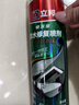 立邦防水涂料衛(wèi)生間補漏噴劑外墻透明防水膠屋頂補漏材料白色 650ml 曬單實拍圖