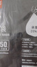 齊心（COMIX）20只物業(yè)垃圾袋平口50只黑色60*80cm特大號增厚環(huán)衛餐飲物業(yè)袋辦公用品 黑L112 曬單實(shí)拍圖