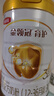 伊利金領(lǐng)冠育護(hù)【5倍DHA好腦力】幼兒配方奶粉3段(1-3歲)960g 曬單實(shí)拍圖