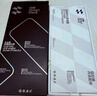 閃魔適用蘋果16ProMax鋼化膜iPhone16Pro手機(jī)膜高清覆蓋防爆抗指紋全屏無(wú)塵倉(cāng)秒貼聽筒防塵保護(hù)膜 16ProMax【高清防塵膜*2片裝聽筒防塵】 曬單實(shí)拍圖
