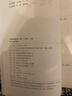 【新華書店正版】適用2025新版初中8八年級上冊物理書人教版課本教材教科書人民教育出版社8年級上學期初二2上冊物理課本 八年級上冊語數英物(4本) 曬單實拍圖