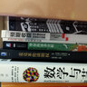 索恩叢書·巨獸：工廠與現(xiàn)代世界的形成 曬單實(shí)拍圖