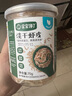 寶寶饞了高鈣淡干蝦皮70g兒童無(wú)添加食鹽小蝦米干貨海產(chǎn)享嬰兒輔食食譜 曬單實(shí)拍圖