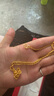 福錦順黃金麻繩項(xiàng)鏈999足金鏈子絞絲鏈男女情侶麻花鏈繩鏈吊墜佩鏈禮物 11.36克 長(zhǎng)約46CM 曬單實(shí)拍圖