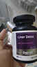 澳樂維他（Enervite）高含量奶薊草營養(yǎng)護肝保肝片輕肝纖腹片成人酒前保健應酬送老公 養(yǎng)肝護肝90粒*2瓶 曬單實拍圖
