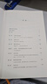 正版包郵 人類新史 一次改寫人類命運的嘗試 智慧宮027 毫無意義的工作 作者 一次改寫人類命運的嘗試 提出狗屁工作概念的叛逆學者大衛(wèi)格雷伯重磅遺作 新華書店旗艦店社會科學圖書書籍 圖書 曬單實拍圖