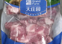 大莊園 進(jìn)口草飼原切牛腩塊 凈重4斤 燉煮食材【真原切】 曬單實拍圖