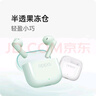 OPPO Enco Air4 新聲版 真無線耳機(jī)【國(guó)家補(bǔ)貼】半入耳式藍(lán)牙耳機(jī)無線耳機(jī)通用蘋果華為小米手機(jī)潤(rùn)玉白 曬單實(shí)拍圖