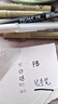 櫻花(SAKURA)針管筆勾線筆 6支漫畫套裝 黑色簽字筆日本進(jìn)口繪圖水筆 學(xué)生兒童美術(shù)繪畫描邊手繪設(shè)計(jì) 曬單實(shí)拍圖