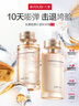 丸美套裝 膠原小金針二代水乳禮盒 抗皺緊致舒緩化妝護(hù)膚品[重磅升級] 曬單實(shí)拍圖