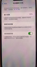 Apple iPhone 14Pro  蘋果14pro  國行5G全網(wǎng)通 二手蘋果手機(jī) 暗夜紫 【85%用戶選擇】 【99新】256G【性能/性價(jià)比推薦】3期免息 三年老店+五星店鋪+三年質(zhì)保 曬單實(shí)拍圖