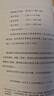 【官方直營】奇特的一生 柳比歇夫 2024版 李笑來、王瀟推薦 俄語直譯 時間管理 成功學  果麥出品  閱讀狂歡節(jié) 曬單實拍圖