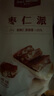 1號(hào)會(huì)員店厚切棗仁派 棗夾核桃蜜餞果干休閑零食獨(dú)立包裝 400g/袋 曬單實(shí)拍圖