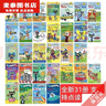 【京挑圖書(shū)】最全31冊點(diǎn)讀版皮特貓冊英文繪本Pete the Cat I Can Read贈音頻 高品皮特貓31冊 曬單實(shí)拍圖