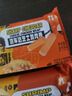 朕宅兒童早餐卷牛肉卷120g*1+雞肉卷120g*1+鮮蝦卷120g*1 曬單實拍圖
