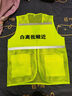 專特 反光馬甲背心漁網(wǎng)款定制 網(wǎng)眼透氣夏季可印字logo建筑施工工作衣服 【免費(fèi)印字+京配】漁網(wǎng)熒光綠 3XL 曬單實(shí)拍圖