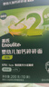 英氏（Engnice）嬰幼兒加鈣碎碎面200g 輔食面條嬰兒寶寶兒童小孩小掛面6-12個月 曬單實拍圖