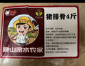 跑山密水農(nóng)家新鮮黑豬排骨 排酸鮮豬肋排 豬肉 生鮮小排燒烤食材源頭直發(fā) 黑豬精肋排5斤（免切） 曬單實(shí)拍圖