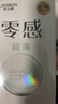 杰士邦避孕套安全套套超薄零感23只潤滑隱形裸入情趣成人計(jì)生用品 曬單實(shí)拍圖