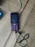 飛利浦（PHILIPS）E536 老年人手機4G全網(wǎng)通老人手機雙卡雙待超長待機大字大聲大按鍵學生兒童備用專用功能機 紫色  曬單實拍圖
