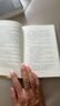 千里江山圖 第十一屆茅盾文學(xué)獎(jiǎng)獲獎(jiǎng)作品 22年中國好書（孫甘露令人驚嘆的長篇新作！劉擎、馬伯庸、李誕盛贊！以驚人的文學(xué)性呈現(xiàn)30年代上海驚心動(dòng)魄的隱秘戰(zhàn)爭）新舊版本隨機(jī)發(fā)貨 小說 曬單實(shí)拍圖