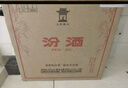 汾酒 玻汾 清香型白酒 口糧酒泡酒整箱裝 53度 475mL 6瓶 黃蓋玻汾非原箱 曬單實(shí)拍圖