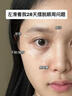 宋美人 SMREN凍干眼膜眼袋提拉緊致抗皺淡化黑眼圈重度去除男女士眼貼膜 曬單實拍圖