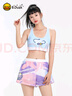 B.Duck小黃鴨泳衣女泡溫泉分體三件套保守遮肚顯瘦女士大碼游泳衣 曬單實拍圖