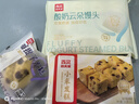 西貝莜面村【4件7.5折】手抓餅包子燒麥饅頭蔥油餅奶酪餅莜面魚魚兒童早餐 小米發(fā)糕300g（6塊） 曬單實拍圖