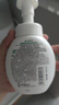 曼秀雷敦（Mentholatum）樂(lè )膚潔氨基酸潔面泡沫150ml 抗痘溫和不緊繃男女士水楊酸洗面奶 曬單實(shí)拍圖