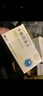 [孚來瑞]卡格列凈片 0.1g*14片 5盒裝 曬單實(shí)拍圖