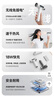 物克便攜無(wú)線吹風(fēng)機(jī)電池款學(xué)生宿舍專(zhuān)用吹頭發(fā)速干不插電站立式不傷發(fā)恒溫高速超長(zhǎng)續(xù)航電吹筒美術(shù)聯(lián)考 白色/100檔暴風(fēng)款+快充+15600毫安續(xù)航 曬單實(shí)拍圖