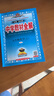 初中教材全解 九年級(jí)化學(xué)上 人教版 2025秋 薛金星 同步課本 教材解讀 掃碼課堂 曬單實(shí)拍圖